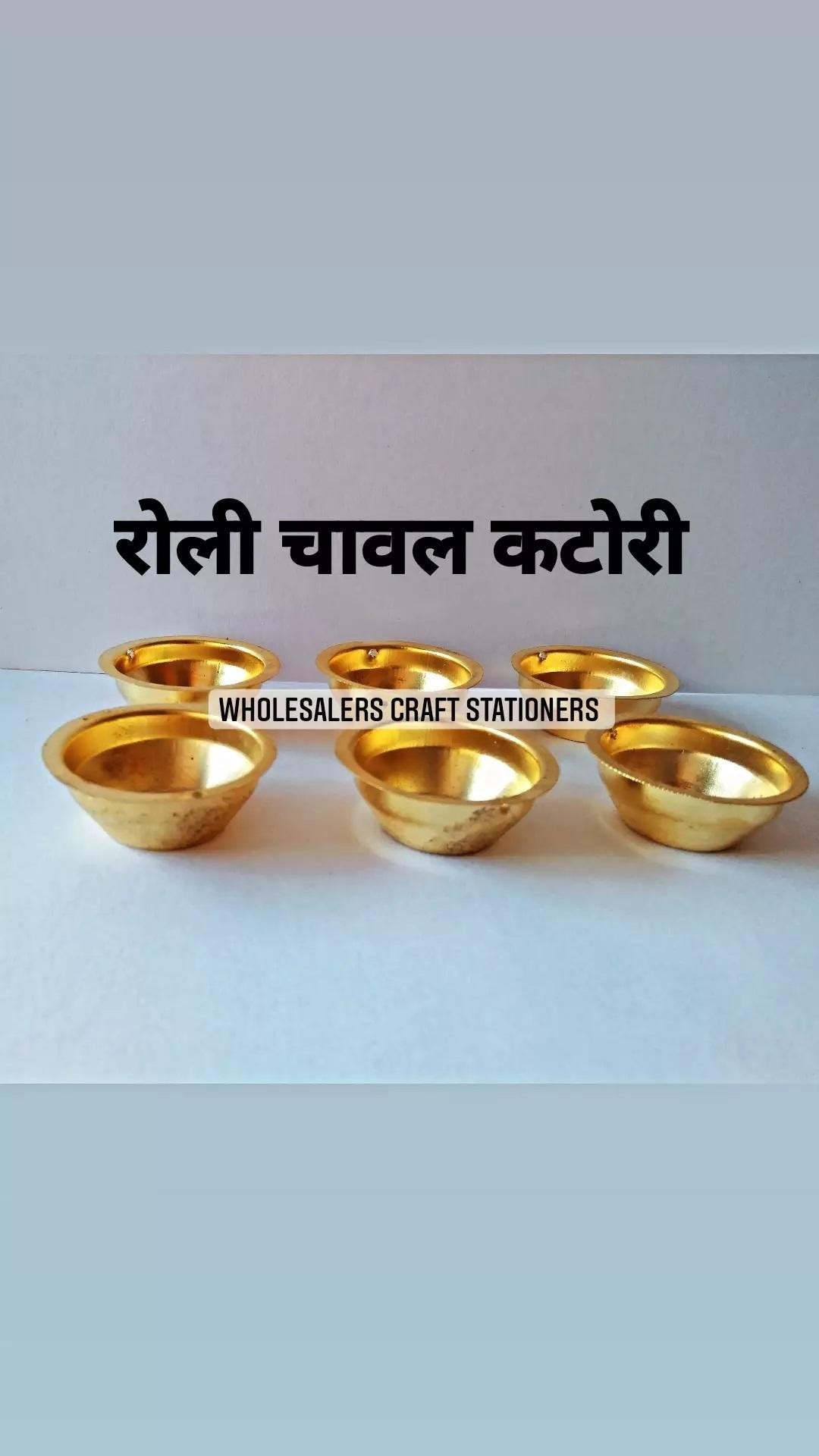 Roli Chawal Katori (Metal) - 10pcs