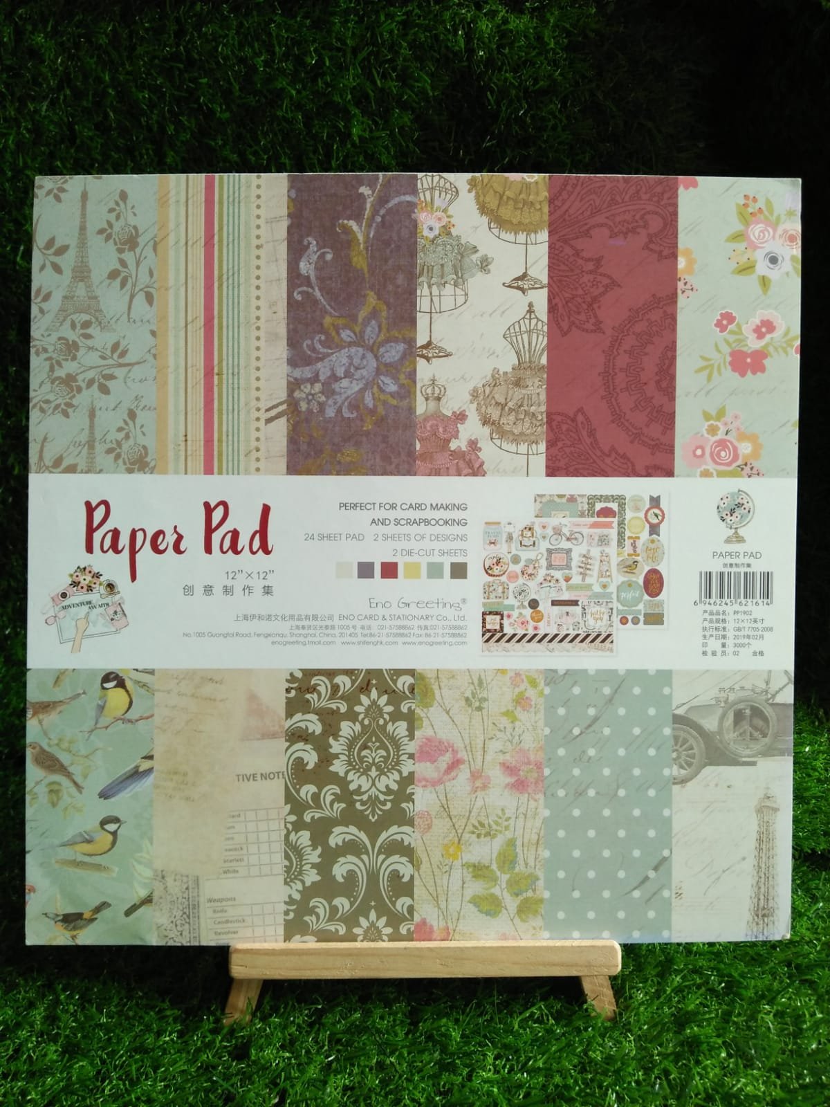 Paper Pack 12*12 #7