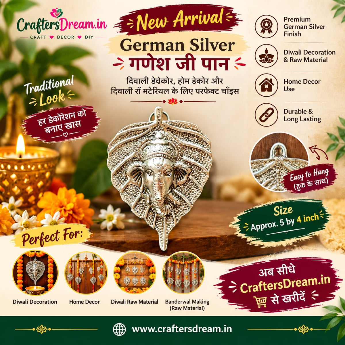 Premium German Silver Ganesh Ji Pan - 1pc
