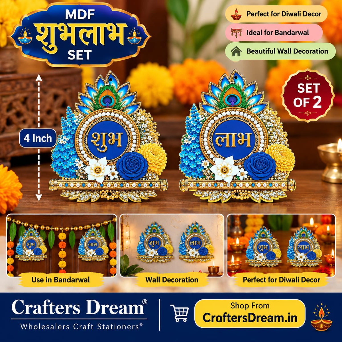 MDF Shubh Labh (4inch Approx) - 10pc