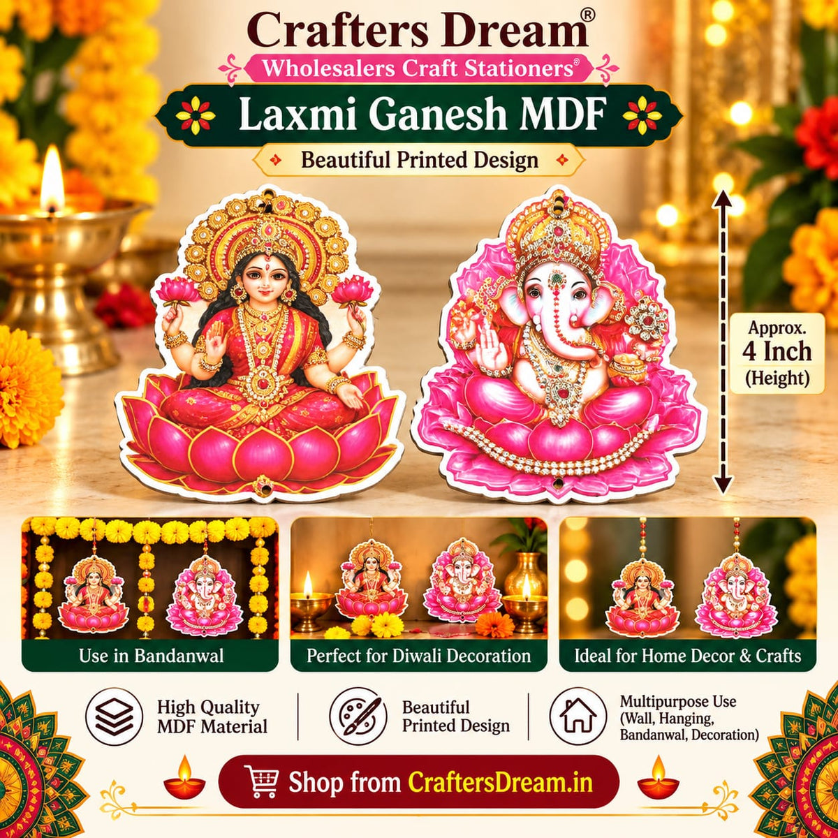 MDF Laxmi Ganesh (4inch Approx) - 10pc