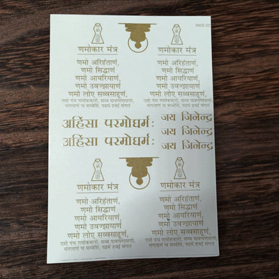 Embossed Sticker/Insert Sheet/Vinyl Sticker/EP Sticker