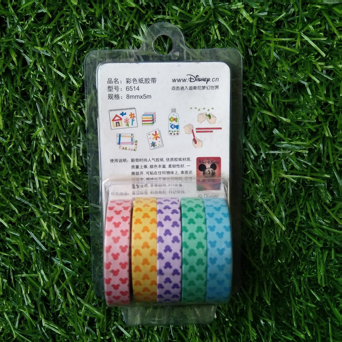 Designer Tape
