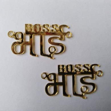 Acrylic Rakhi - Boss Bhai