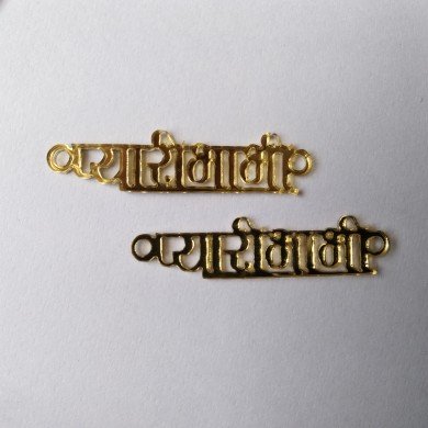 Acrylic Rakhi - Pyaari Bhabhi