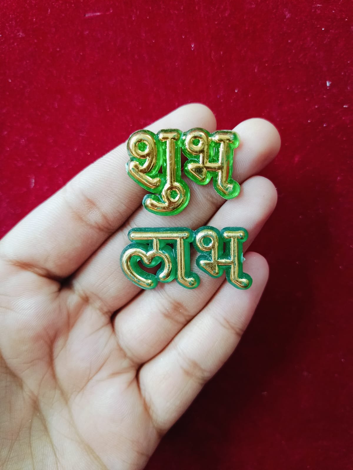 Shubh Labh (1inch) - 24pc