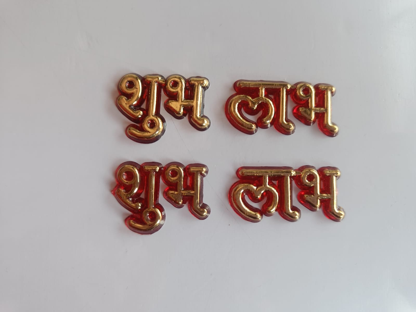 Shubh Labh (1inch) -24pcs
