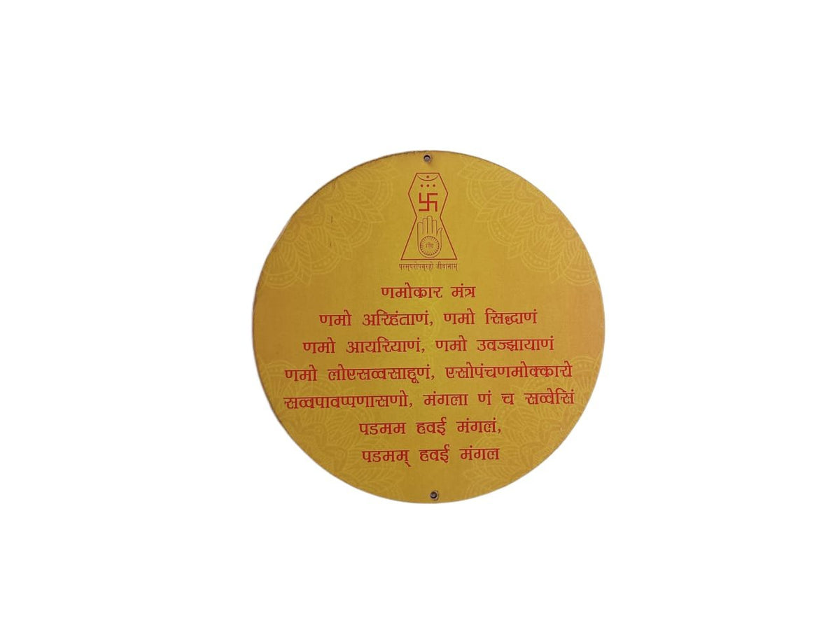 MDF  Print Cut Out (6inch) - 1pc