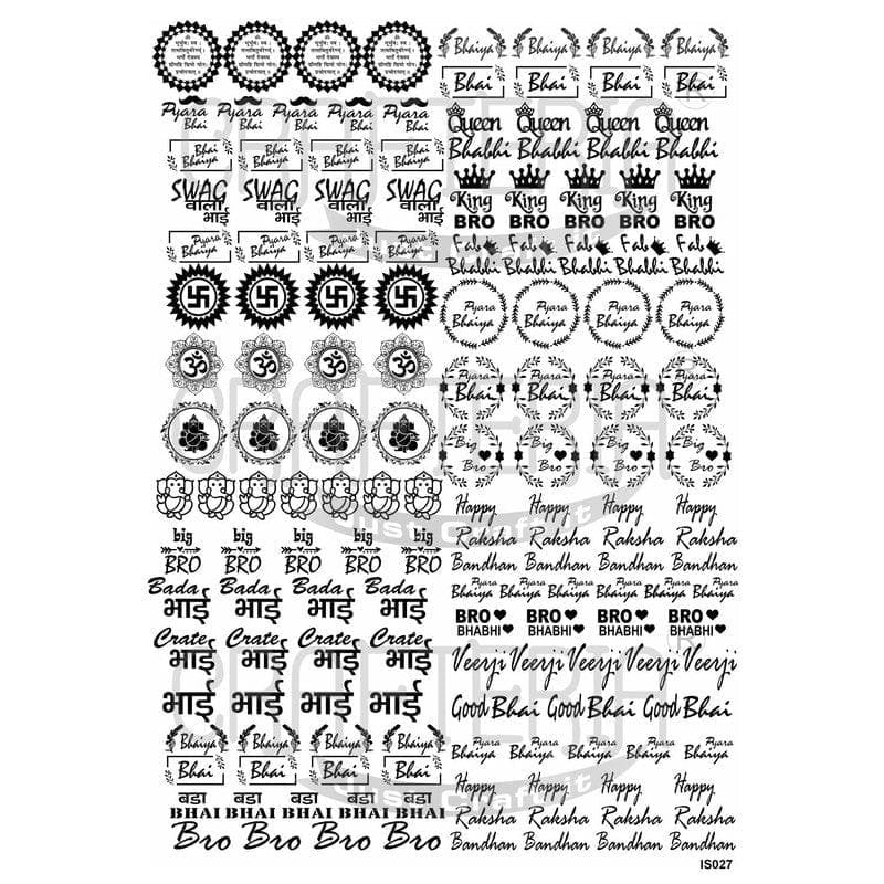 Insert Sheet A4 Rakhi Design (IS027)