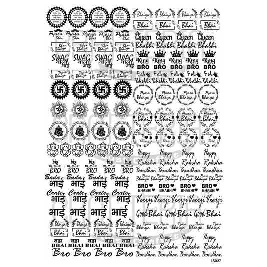Insert Sheet A4 Rakhi Design (IS027)