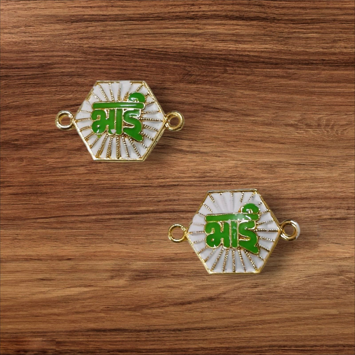 Bhai Rakhi Charms - 1pc