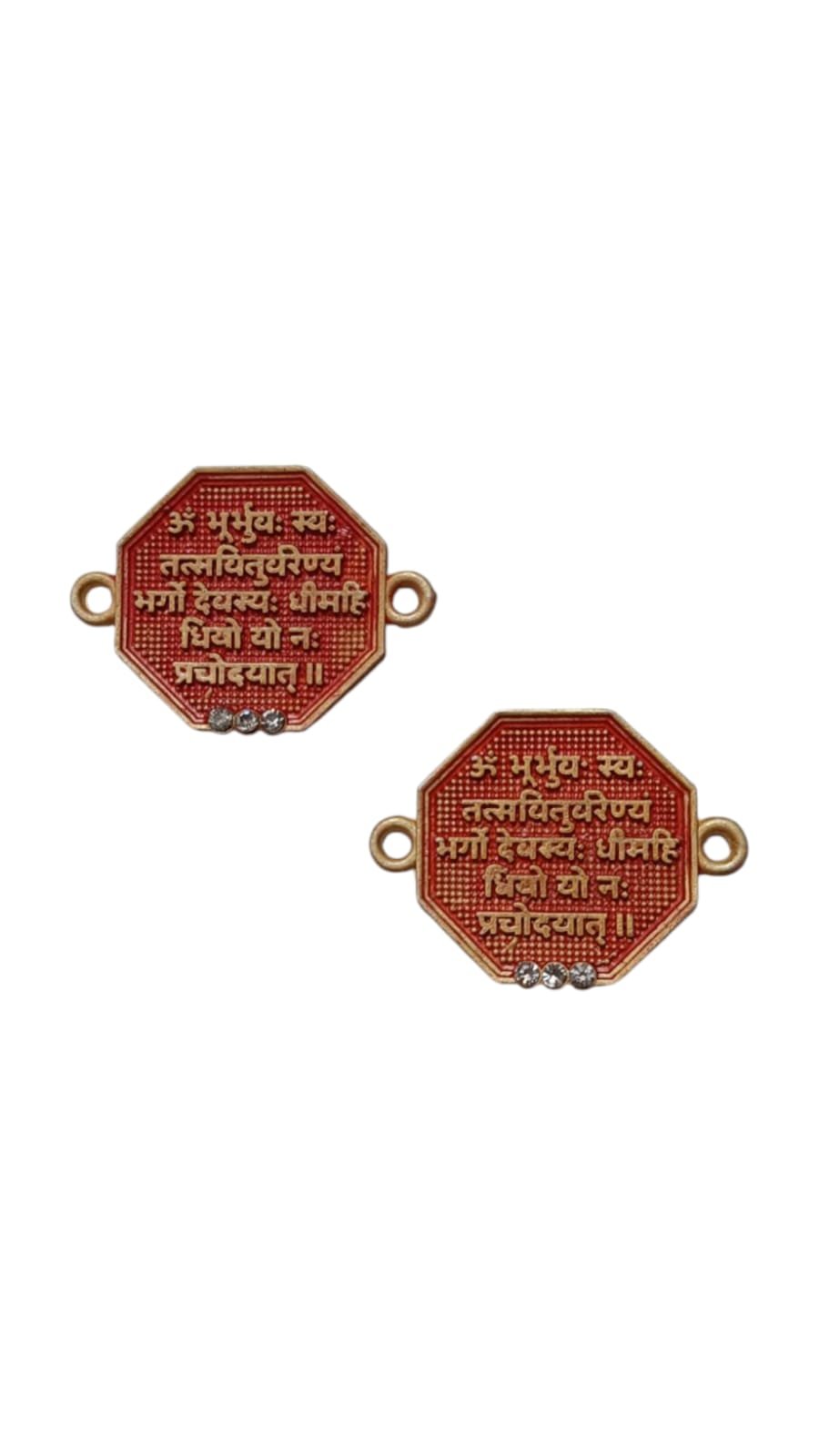 Gayatri Mantra Rakhi Charms - 1pc