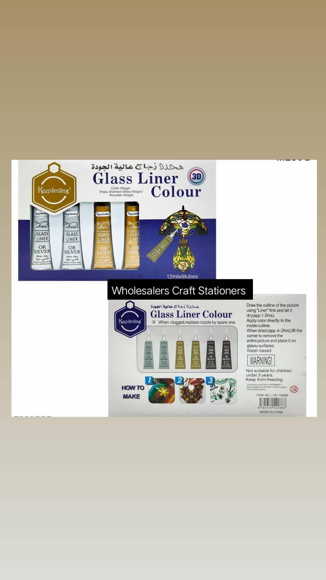Glass Liner Colour 3D