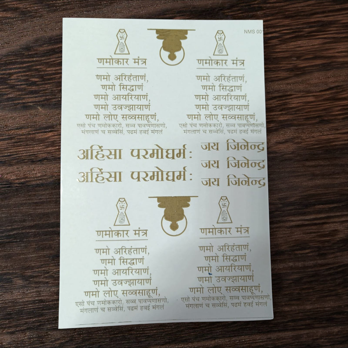 Metallic Sticker D1 (NMS001)