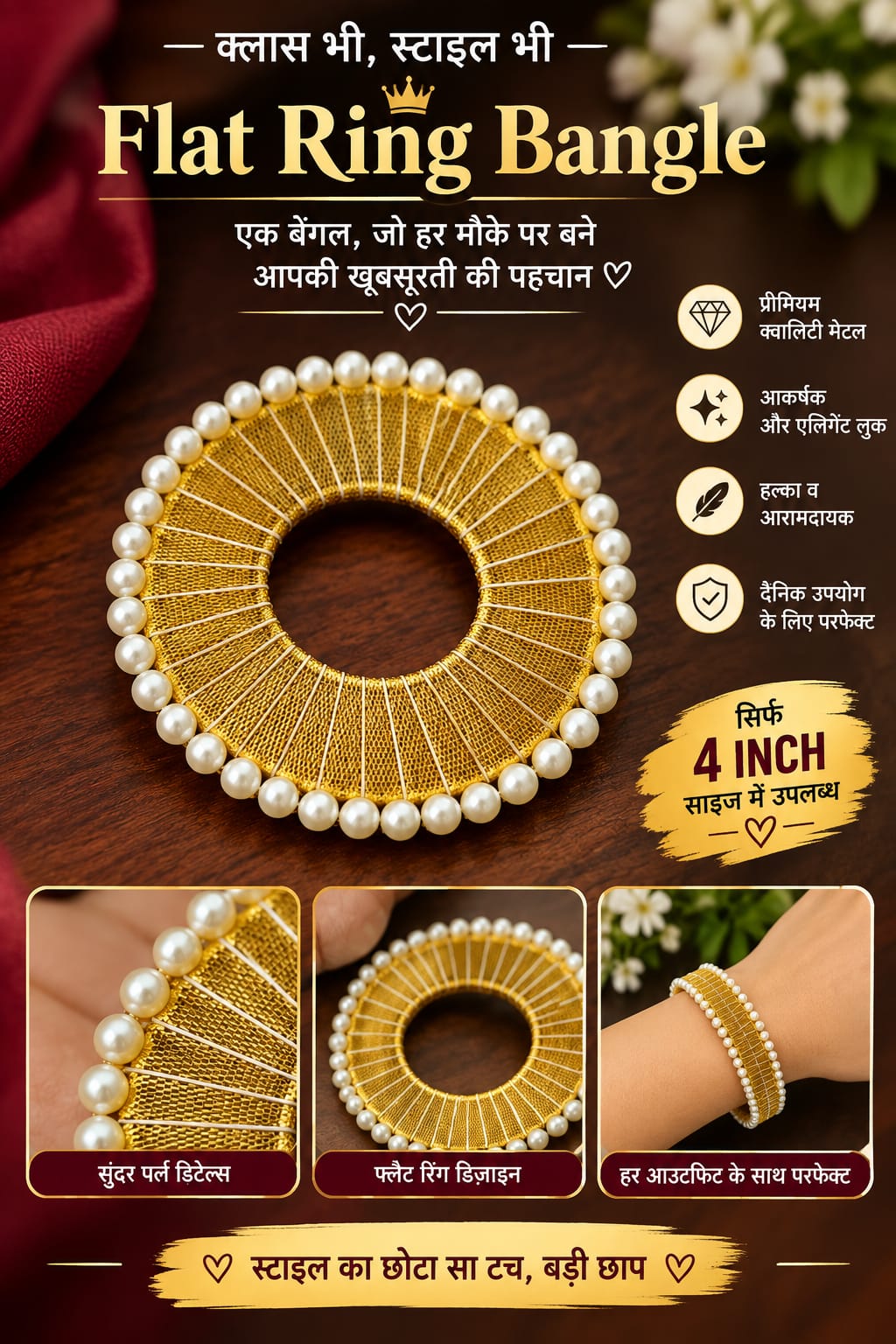 Flat Ring Bangle 4inch - 10pc