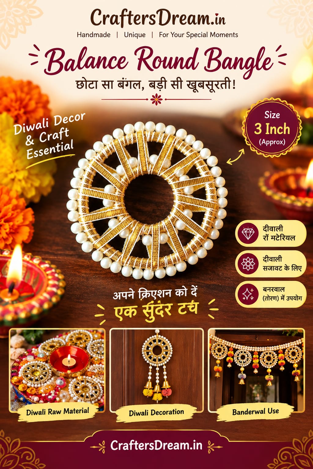 Round Balance Bangle 3inch - 10pc