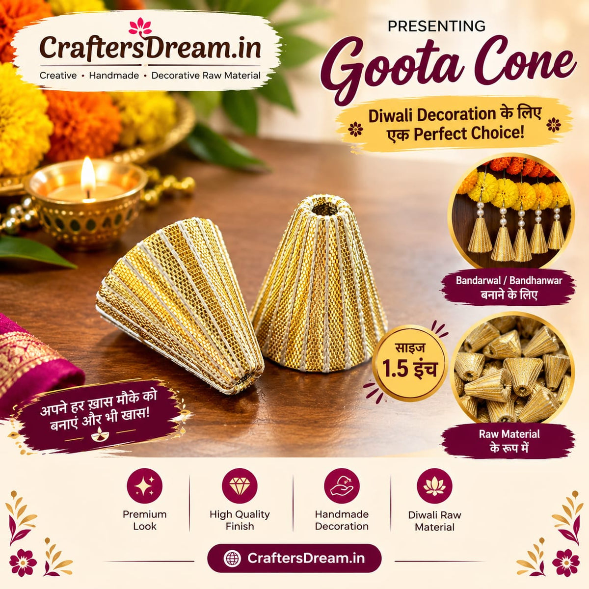 Goota Cone 1.5inch - 10pc