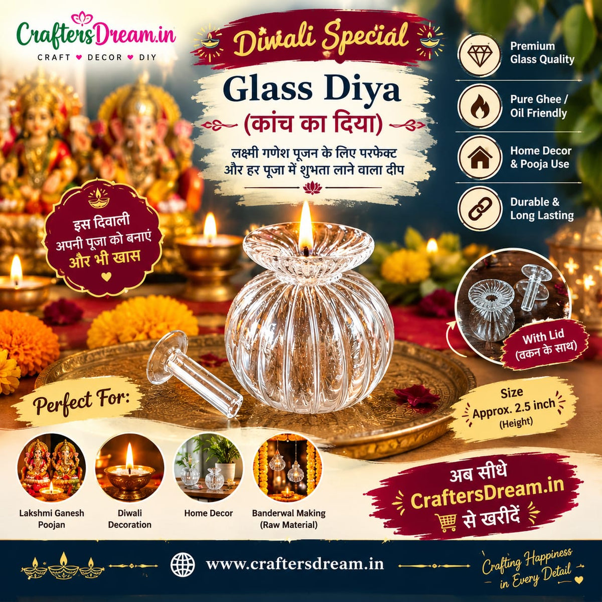 Glass Diya (2.5inch) - 1pc