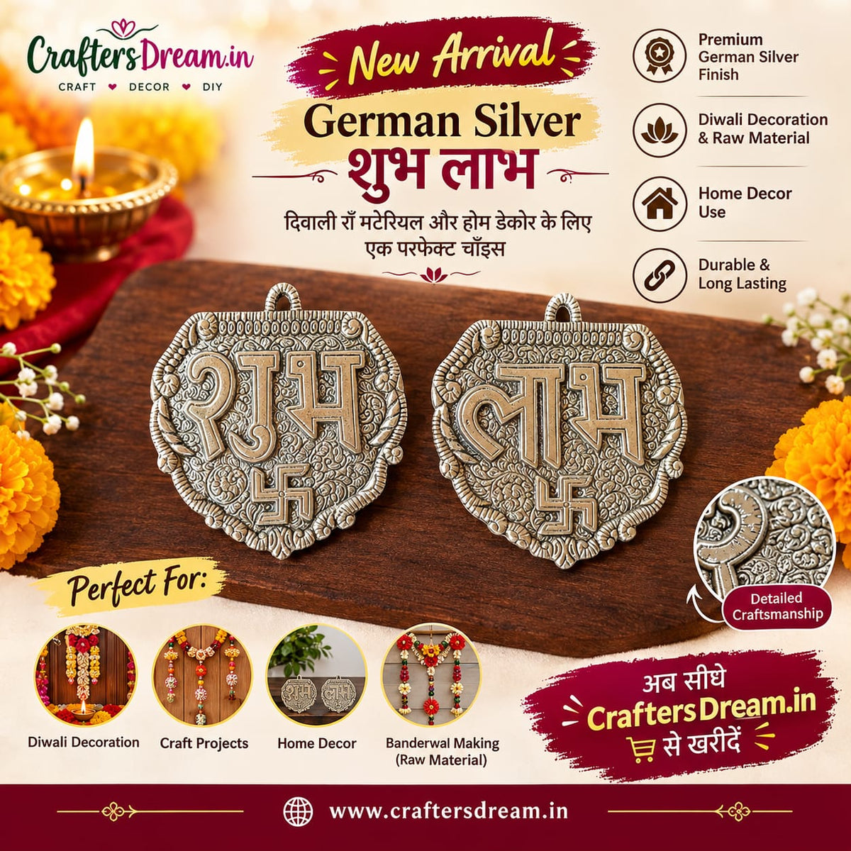 Premium German Silver Shubh Labh aur Swastik - Set of 2pcs