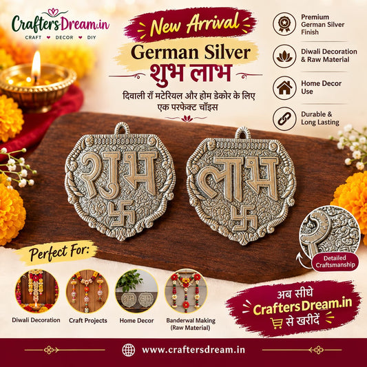 Premium German Silver Shubh Labh aur Swastik - Set of 2pcs