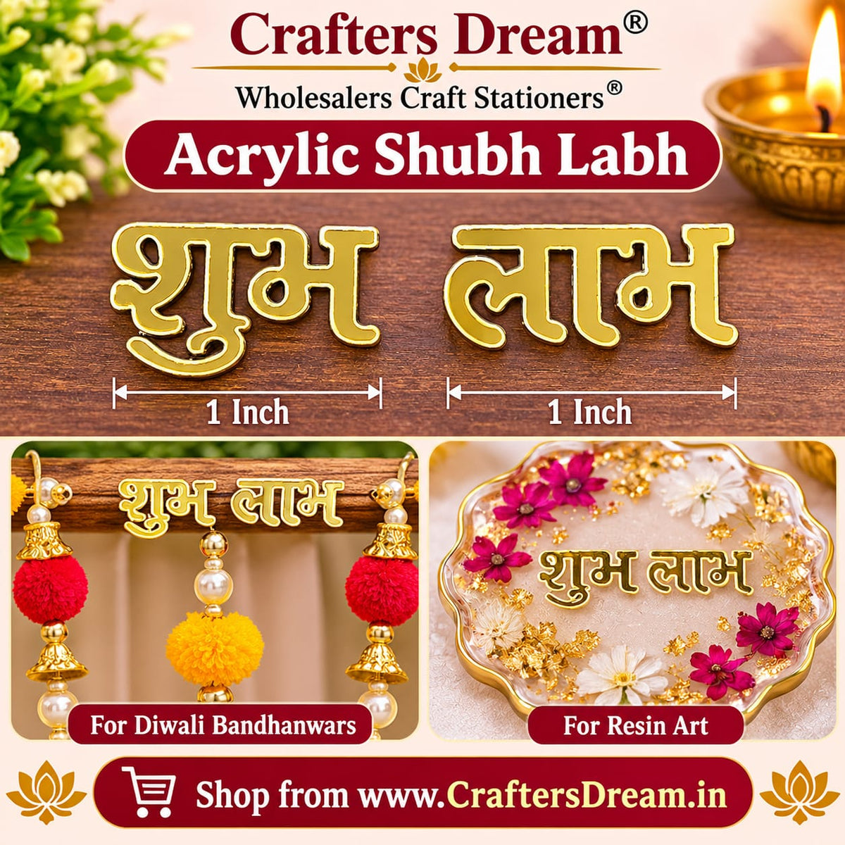 Acrylic Shubh Labh - 20pc