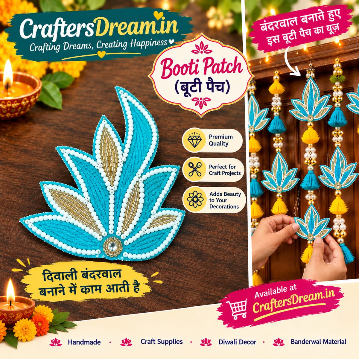Lotus Buti Patches - 10pc