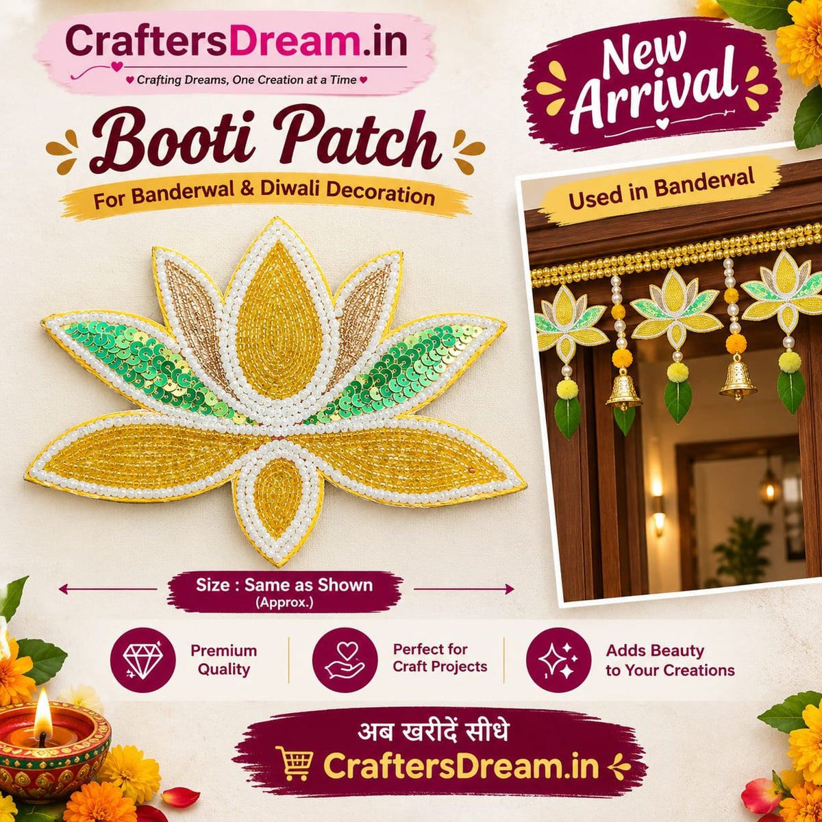 Lotus Buti Patches - 10pc