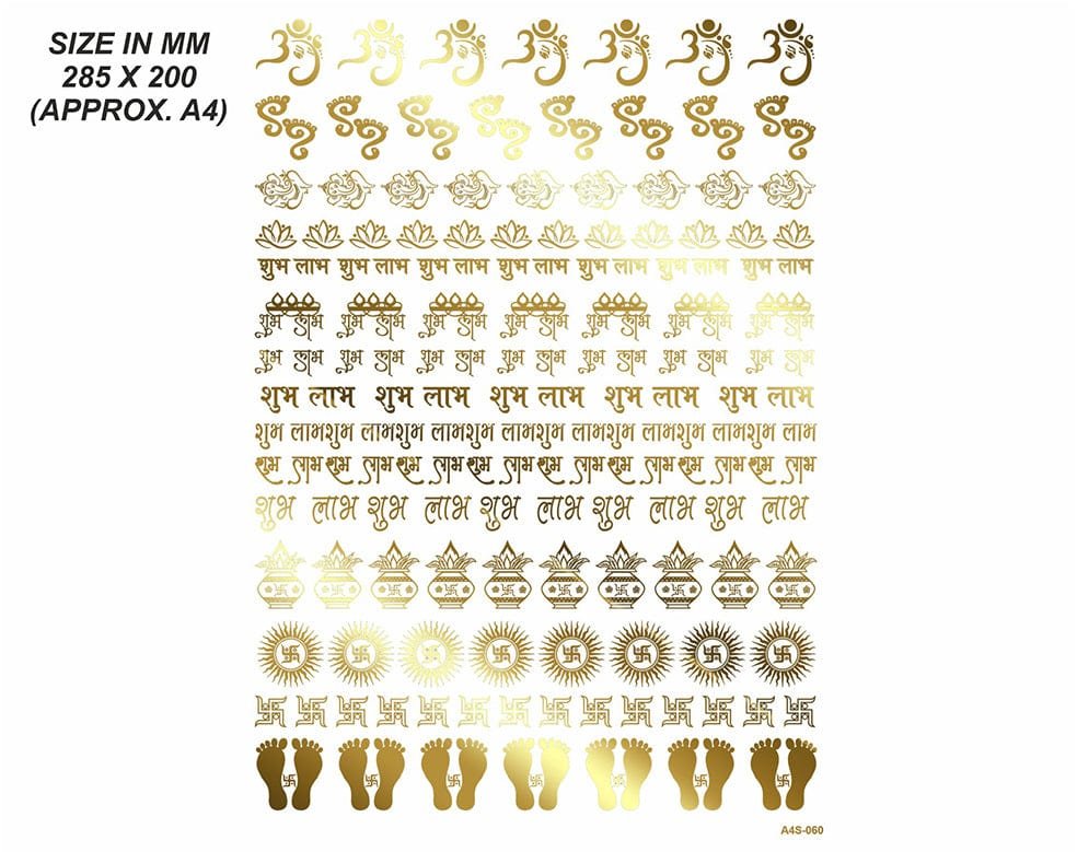 New Emboss Sticker D16 (A4S060) - 1set