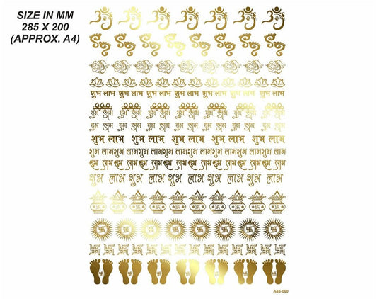 New Emboss Sticker D16 (A4S060) - 1set