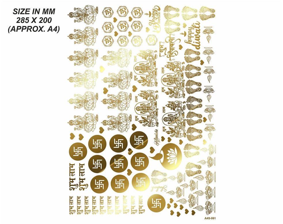 New Emboss Sticker D17 (A4S061) - 1set