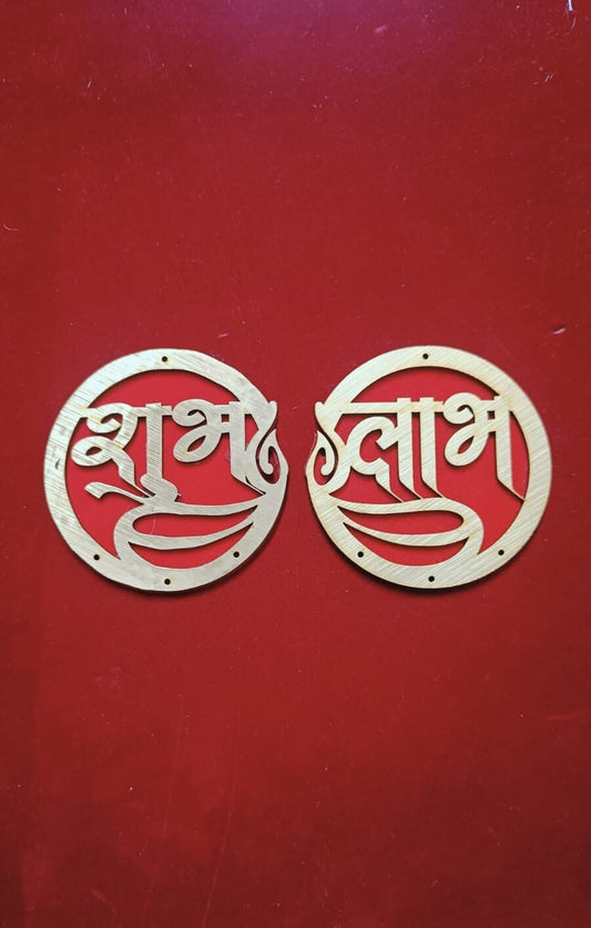 MDF Shubh Labh (3inch) - 2pc