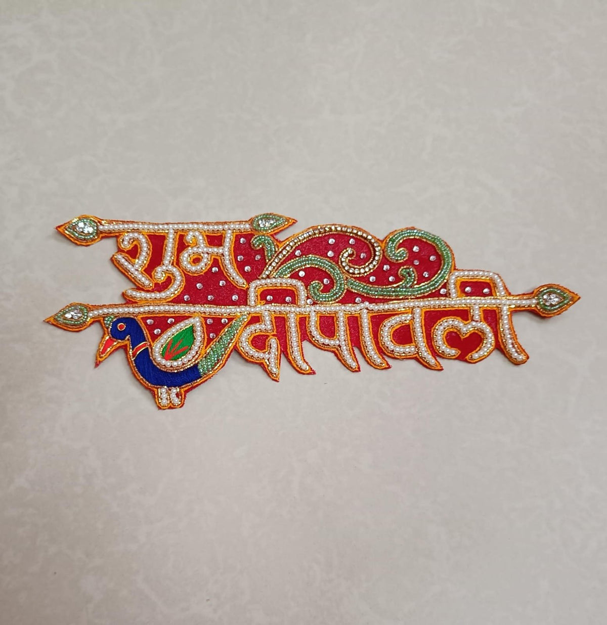 Shubh Dipawali Buti Patches (11*4.5inch)