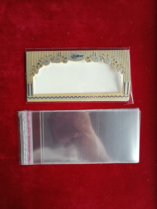 Rakhi Packaging Card Pack Of 1 Card