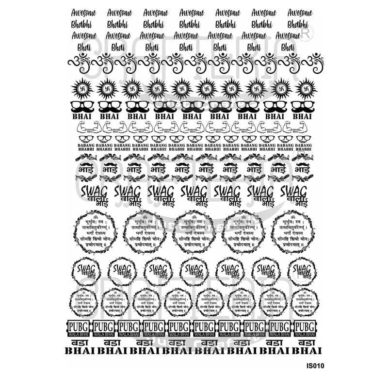 Insert Sheet A4 Rakhi Design (IS010)