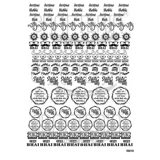 Insert Sheet A4 Rakhi Design (IS010)
