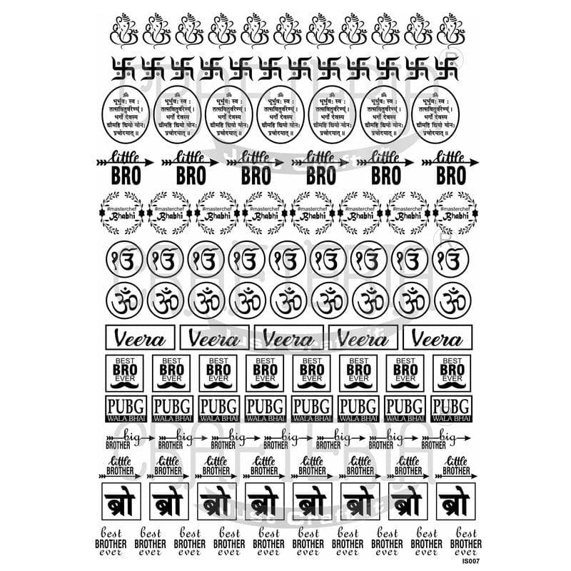 Insert Sheet A4 Rakhi Design (IS007)