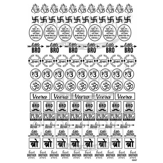 Insert Sheet A4 Rakhi Design (IS007)