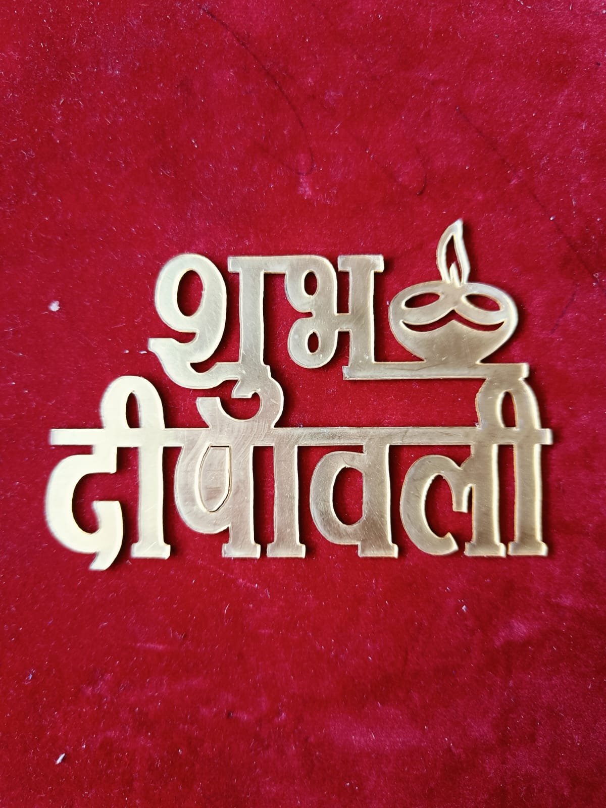 Acrylic Shubh Dipawali (3.5inch*2inch) - 5pc