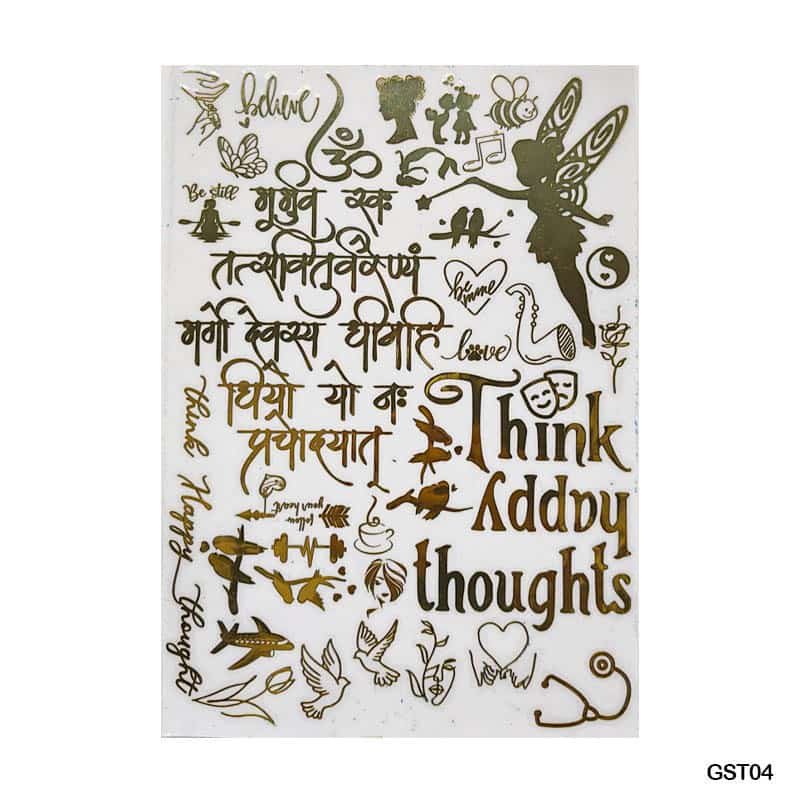 Gold Metal Sticker A4 (GST04)