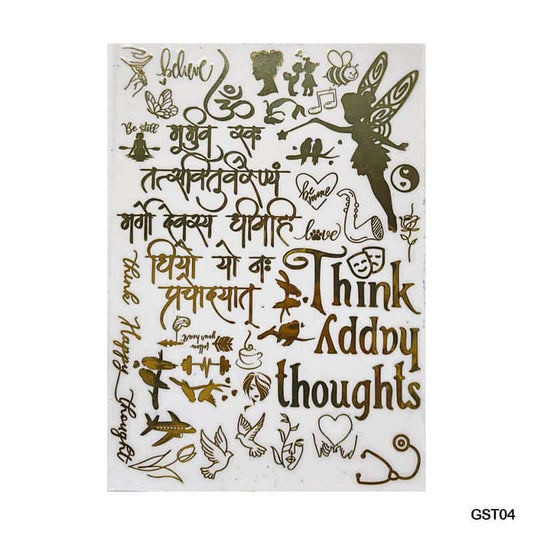 Gold Metal Sticker A4 (GST04)