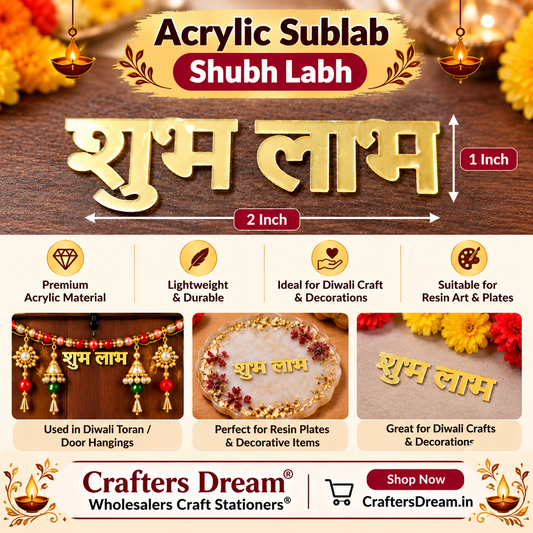 Acrylic Shubh Labh (2inch*1inch) - 20pc
